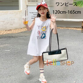 韓国子供服 女の子 Tシャツワンピース ホワイト 袖なし ロングTシャツ かわいい プリント キッズ 夏ワンピース ノースリーブ ワンピー ワンピ 膝丈上 ガールズ タンクトップワンピース 夏着 お出かけ 海 海辺 旅行 リゾート ビーチ 120 130 140 150 160 165