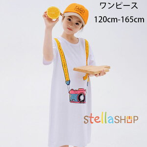 �؍��q���� ���̎q T�V���c�����s�[�X �z���C�g ���� �����s�[�X ���v�����g �L�b�Y �ă����s�[�X �����s�[ �����s �G��� �K�[���Y �����s�[�X �Ē� ���o���� �C �C�� ���s ���]�[�g �r�[