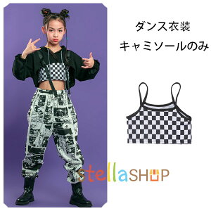 _Xߑ ̎q `FbN L~\[ ւo hiphop K-pop  c̕ o c xXg LbY gbvX ~\[  _XEFA qbvzbv Xe[Wߑ jazz h