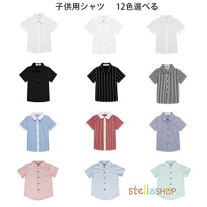 �y15%OFF�N�[�|���z�t�H�[�}�� �V���c �q���p ���� �V���c �u���b�N �z���C�g �s���N �u���[ �O���[�� �j�̎q ���̎q �t�H�[�}�� �V���c ������ ���w�� ���Ǝ� �󌱗p ���\�� ���܎O �L�b�Y �V