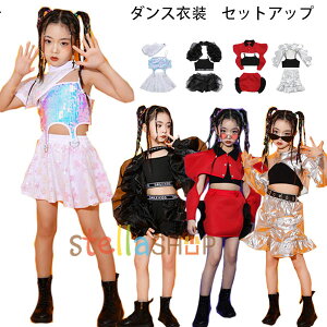 _Xߑ ̎q hiphop K-pop  c̕ K[Y WY _X o c LbY _X ̎q ZNV[ ZbgAbv Ќ_X `A[fBO V[ f t@bV s