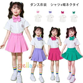 フォーマル シャツブラウス 子供 シャツブラウス 女の子 白いシャツ 発表会 卒園式 入学式 卒業式 半袖 ブラウス 舞台 団体服 演出服 応援団 ダンス衣装 シャツ+蝶ネクタイ かわいい 2点セット 小学校 クラス活動 受験用 七五三 110 120 130 140 150 160 170 180