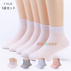 qpC  t H    bV C 5Zbg j̎q ̎q C 12cm-22cm 1-12 LbY \bNX  zCg O[ u[ sN 5Zbg xr[ ۈ牀 ct