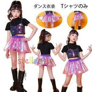 y6%OFFN[|z_Xߑ ̎q `AK[ XJ[g IV  {gX XJ[g LbY_X `AK[ K[Y ؍ _X XJ[g `A[_[ q K-pop c `A_