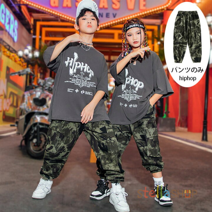 楽天市場】韓国 子供服 ダンスパンツ 迷彩パンツ 男の子 女の子 カーゴ  