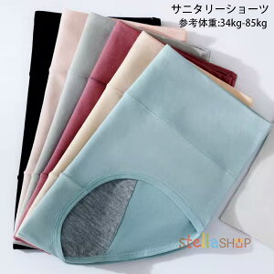 Tj^[V[c ORh~ Rh~ M L XL XXL XXXL 傫TCY 3Zbg pV[c pV[c RȂV[c p Tj^[ fB[X V[c pc 3Zb