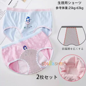 qp Tj^[V[c ORh~ Rh~ S M L XL XXL 2Zbg ̎q pV[c pV[c RȂV[c p Tj^[ ̎q qǂ  킢 V[