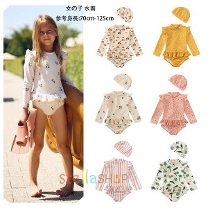 【15%OFFクーポン】ベビー水着 女の子 キッズ 水着 みずぎ 夏 海 プール ビーチ 子供 赤ちゃん 幼児 連体水着 80 90 100 110 120 かわいい みずぎ オールインワン 女児 つなぎ水着 水泳帽付き キッズ