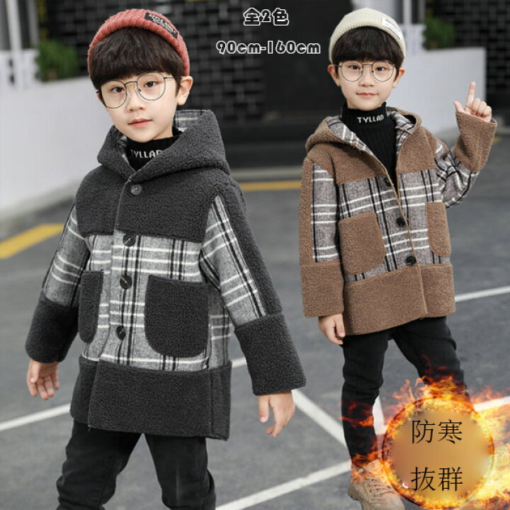 楽天市場】子供服 男の子 コート アウター ジャケット ミドル丈 