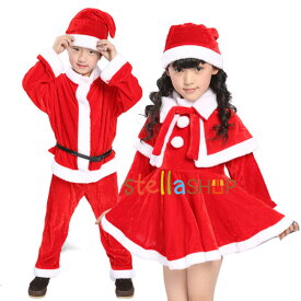 クリスマス Xmas サンタ コスプレ 仮装 帽子付き 赤ちゃん ダンス クリスマス衣装 スウィート お出かけ 女の子 男の子 クリスマス コスプレ 仮装 クリスマスパーティー、演出服 クリスマス衣装 かわいい 80 90 100 110 120 130 140 150 160