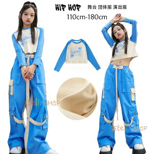 �_���X�ߑ� ���̎q �ւ��o�� T�V���c ���� �؂�ւ� T�V���c �L�b�Y�_���X �q�b�v�z�b�v HIPHOP ���� ���Y�{�� �J�[�S�p���c �_���X�E�F�A �X�e�[�W�ߑ� �_���XT�V���c �_���X�p���c ���h�n �W