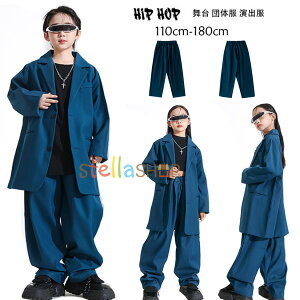 インキ青 ダンスパンツ スーツパンツ お洒落 新品 女の子 男の子 スーツパンツ キッズ ダンス衣装 クラス活動 舞台 団体服 演出服 発表会 パンツ 長袖 ブレザー 黒いベスト 長ズボン 子供ダ