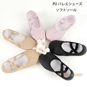ダンスシューズ 女性 ソフトソール PU 大人 子供 バレエシューズ ページュ ピンク ブラック 女の子 レディース ダンスシューズ バレエシューズ バレエ靴 ソフトソール キャンバスシューズ ダ