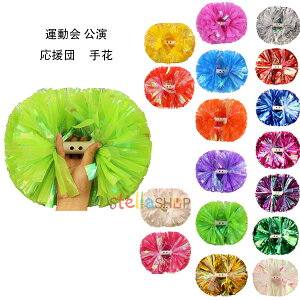 �`�A�K�[�� �`�A�_���X ��� �`�A���[�f�B���O �n���h�t�����[ �`�A���[�_�[ ��� �ߑ� �L���L�� �n���h�t�����[ ���̎q �_���X���� ���\�� �̈�� �^���� �����c �`�[�� �c�� ���V�Y�� �_��