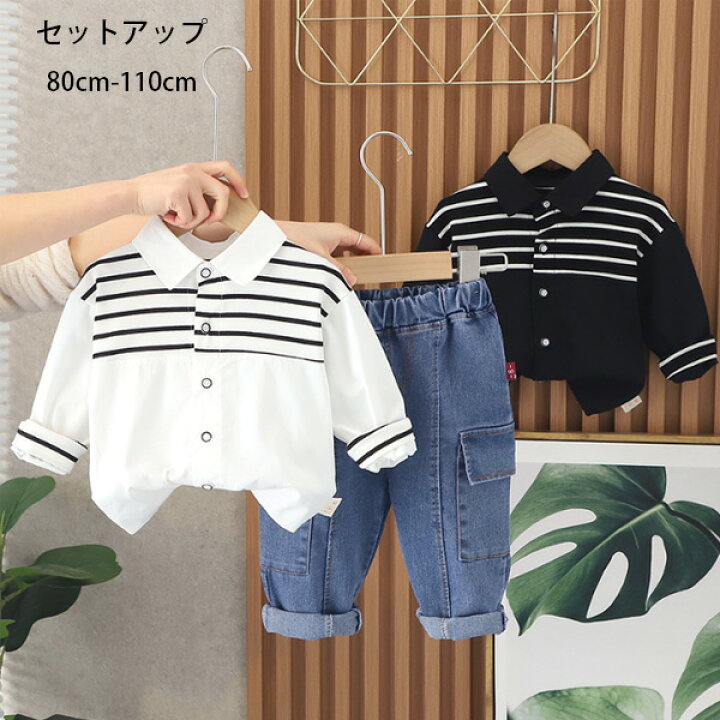楽天市場】韓国子供服 春服 秋服 男の子 セットアップ ブラック 