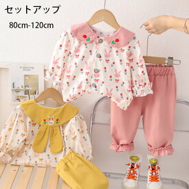 韓国子供服 女の子 セットアップ おしゃれ ウサギ柄シャツ+パンツ 2点セット ピンク イエロー キッズ 姉妹 双子 春服 秋服 新品 可愛い イベント 誕生日 結婚式 呼ばれ 発表会 子ども服 小学校、幼稚園 通園 通学 春着 秋着 長袖 長ズボン 80 90 100 110 120