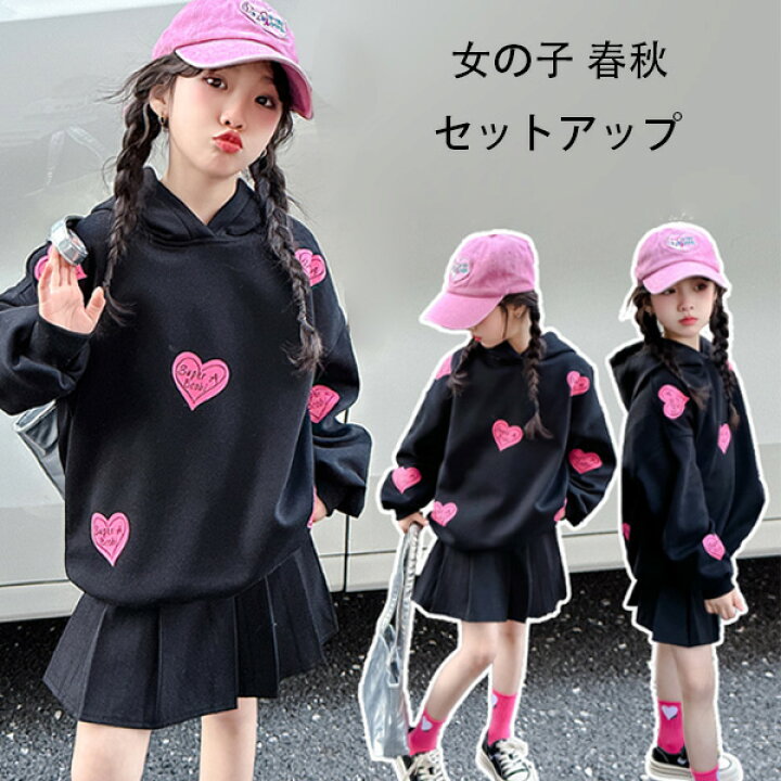楽天市場】子供服 女の子 セットアップ 春 秋 冬 可愛い おしゃれ 上下  