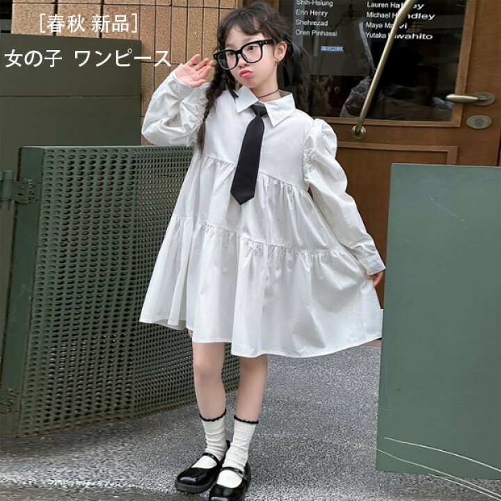 楽天市場】韓国子供服 春秋 新品 シャツワンピース 女の子 長袖 