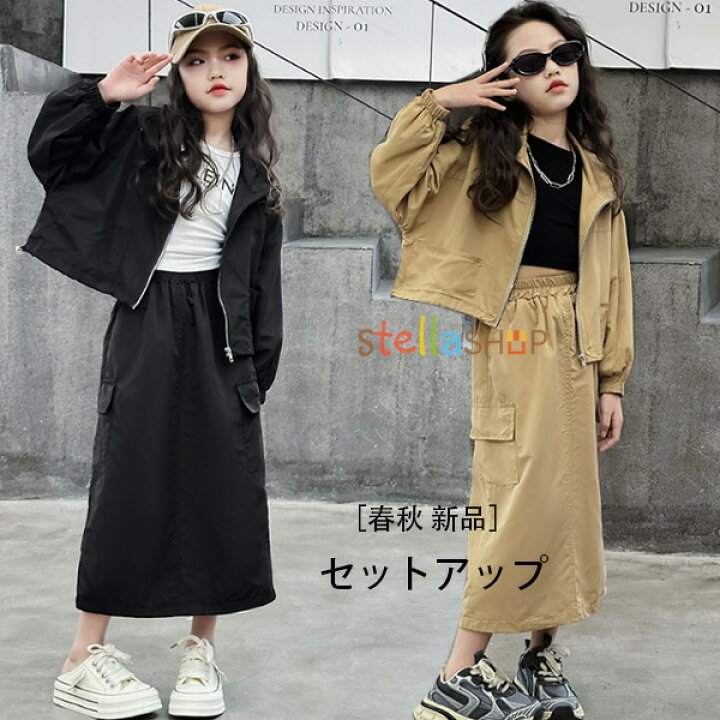 楽天市場】韓国子供服 女の子 セットアップ レジャー 立ち襟 
