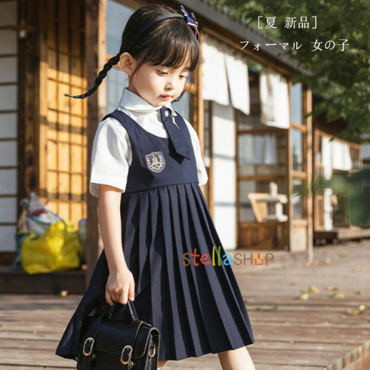 楽天市場】韓国子供服 セットアップ 女の子 フォーマル 2点セット 半袖  