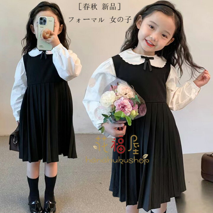 楽天市場】韓国子供服 セットアップ 女の子 フォーマル 2点セット 長袖  