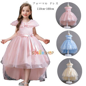 ピアノ発表会 ドレス 女の子 結婚式 ドレス 前後丈 フォーマル ドレス 新品 新作 子供用 ドレス ピンク ブルー イエロー ウェディングドレス 花の刺繍 ドレス 発表会 入学式 卒業式 受験用 七