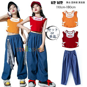 �L�b�Y�_���X�ߑ� ���̎q �Z�b�g�A�b�v �_���X�ߑ� �����ւ��o�� �x�X�g �I�����W ���b�h �x�X�g ������ ���� �c�̕� ���o�� �q���_���X �J�W���A�� �f�j���p���c ���i�����y���� �K�[���Y 