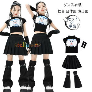 LbY_Xߑ ZbgAbv ̎q `AK[  TVc+JtX ւo XJ[g bOEH[}[ ̎q _Xߑ qbvzbv q WY_X HIPHOP JAZZ ZNV[ł킢