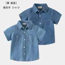 楽天市場】デニムシャツ 半袖（キッズ・ベビー・マタニティ）の通販