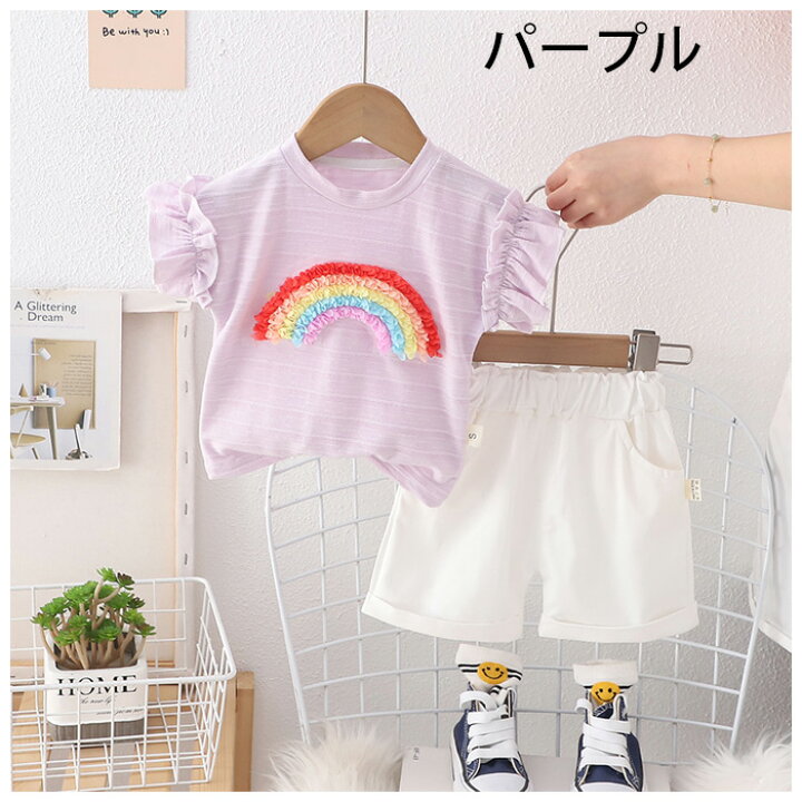 楽天市場】韓国子供服 女の子 セットアップ レインボー柄 Tシャツ+