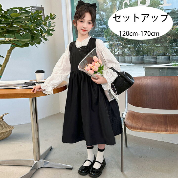 楽天市場】韓国子供服 女の子 セットアップ フォーマル 2点セット 入学  