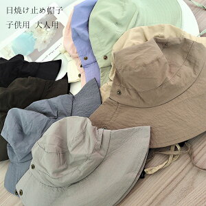 S10F Xq qp lp Ăh~ t  Ă~ߖXq  B TCY    悯 fB[X Y Ăh~ Xq  R 悯 JWA t@bV