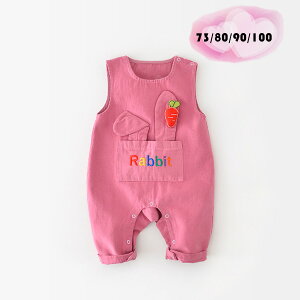 xr[ Tybgpc  sN I[C Tybg ̎q q V Ԃ I[o[I[ Y{ t H 66 73 80 90cm qǂ xr[ oYj v[