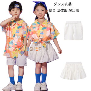 ダンススカート 白スカート ダンスパンツ 白ショーツ キッズダンス ショートパンツ スカート 男の子 女の子 ダンスウェア hiphop K-pop 舞台 団体服 演出服 学生 ドラムショー 公演服 チアガー