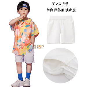 _Xpc jp V[c zCg V[gpc 킢 _X Vi lC  NX wZ hiphop K-pop 110-180 j̎q ̎q _Xpc Y{ pc  c