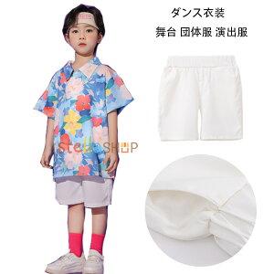 ダンスパンツ 男女兼用 白ショーツ ホワイト ショートパンツ かわいい ダンス 新品 人気 おしゃれ クラス活動 小学校 hiphop K-pop 110-180 男の子 女の子 ダンスパンツ 半ズボン 白パンツ 舞台 団