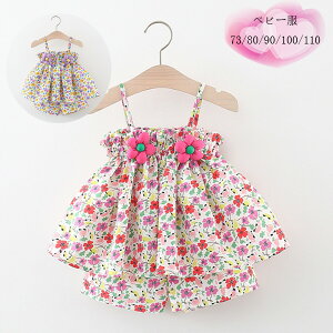  xr[ ĕ ̎q 킢 ԕ ZbgAbv LbY c ㉺Zbg L~\[ gbvX+V[gpc 2_Zbg ؍q pcZbg ۈ牀 ct Ē o o