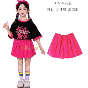 �L�b�Y�_���X �o�� �X�J�[�g ���̎q ������� �X�J�[�g hiphop K-pop ���� �c�̕� ���o�� �q���� �o�� �{�g���X �X�J�[�g �K�[���Y �̈�� ������ �w���� �X�J�[�g �N���X���� �ʐ^�B�e �q���_��