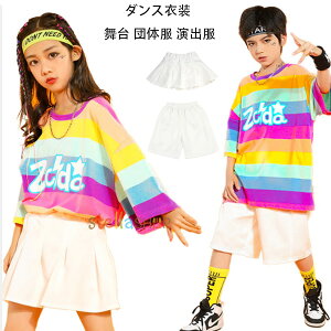 LbY_Xߑ c hiphop K-pop  c̕ o ̎q XJ[g ̑ c `AK[ Xe[Wߑ ؍q k-pop 110-180 j̎q pc LbY_X q_X zCg