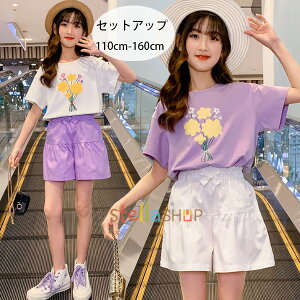 子供服 女の子 セットアップ 110cm-160cm レジャー デイリー 上下セット 普段着 通学着 夏着 キッズ 白Tシャツ+紫ショーツ 紫Tシャツ+白ショーツ 2点セット 可愛い おしゃれ 花柄 Tシャツ 半袖 丸