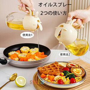   ICXv[ 2̎g ICXv[ {g 580ml O[vV[hIC {g IC|bg ϔMKX  ݖ | Hp ݖXv[ t