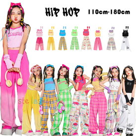 【15%OFFクーポン】ダンス衣装 キッズ ガールズ セクシー へそ出し 3点 セットアップ カフス付き ヒップホップ キッズダンス レッスン着 Tシャツ ズボン 110-180 韓国 人気 おしゃれ hiphop K-pop 舞台 団体服 演出服 応援団 ピンク イエロー ブルー グリーン バラ パープル