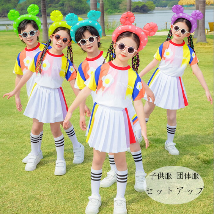 楽天市場】セットアップ かわいい キッズダンス 女の子(Tシャツ+ 