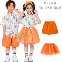 楽天市場】オレンジ ショートパンツ（キッズ・ベビー・マタニティ）の通販