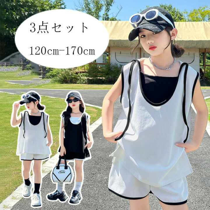 楽天市場】子供服 女の子 夏服 カジュアル ファッション 3点セット 