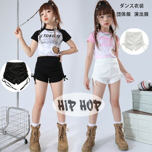 【15%OFFクーポン】ダンスパンツ 黒 白 ショートパンツ ショーツ 女の子 キッズダンス ショートパンツ ブラック ホワイト チアガール チア 練習着 かわいい ショーツ 舞台 hiphop K-pop 団体服 演