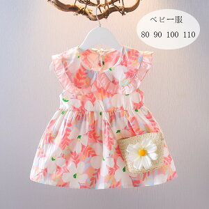 xr[ s[X sN ԕ LbY ̎q s[X 80 90 100 110 XEB[g s[X ԕ s[X ̎q a  ۈ牀 ct m[X[u s[X  o