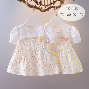 xr[ s[X ԕ LbY ̎q s[X 73 80 90 100 XEB[g s[X ԕ ̎q a  ۈ牀 ct  s[X  LO Beʐ^ p[eB[ o