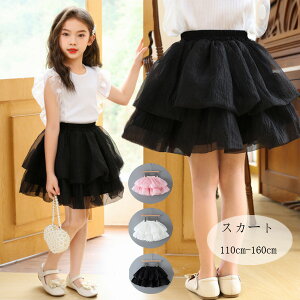 q ̎q XJ[g LbY eBA[hXJ[g sN zCg ubN vZX 킢 XJ[g ct wZ _Xߑ  c̕ o LbY _Xߑ K[Y 