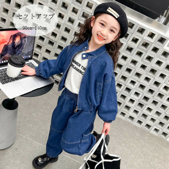 楽天市場】子供服 セットアップ キッズ 子供服 女の子 秋服 2点セット 